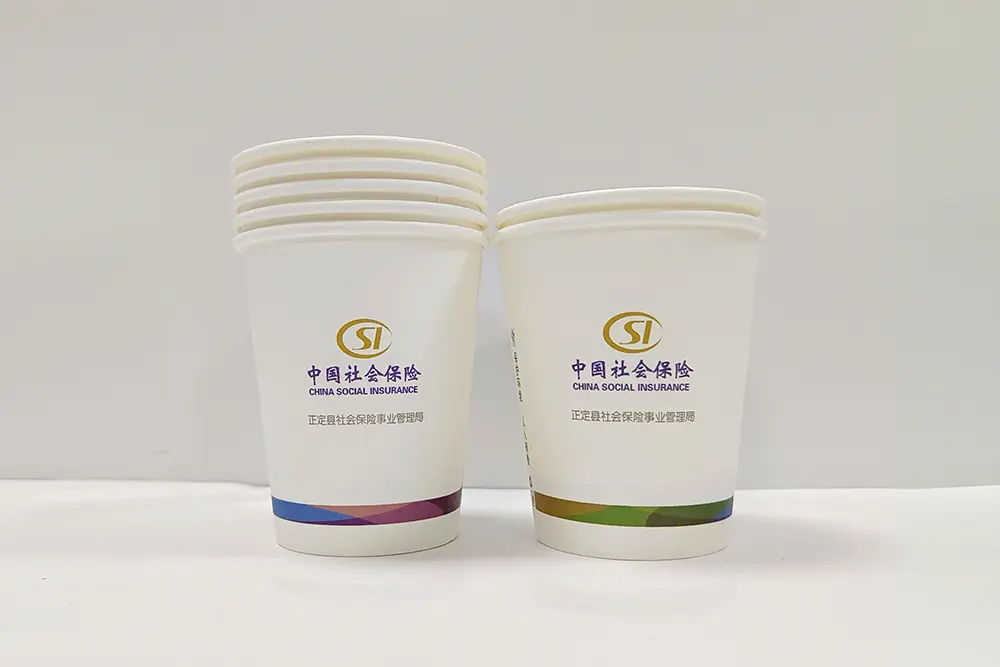 一次性纸杯